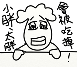 For your cute friend sticker #10125367