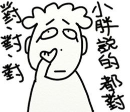 For your cute friend sticker #10125368