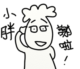 For your cute friend sticker #10125370