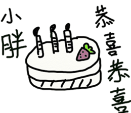 For your cute friend sticker #10125371