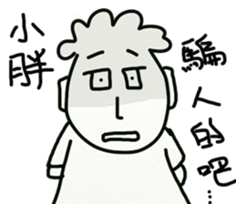 For your cute friend sticker #10125372