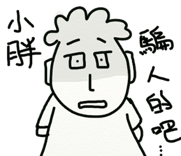 For your cute friend sticker #10125372