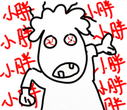 For your cute friend sticker #10125373