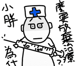 For your cute friend sticker #10125374