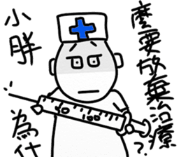 For your cute friend sticker #10125374