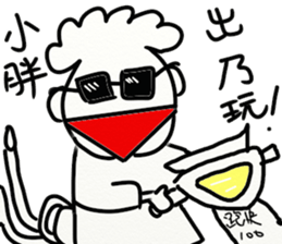 For your cute friend sticker #10125375