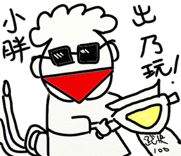 For your cute friend sticker #10125375