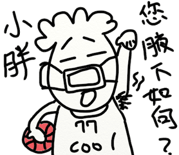 For your cute friend sticker #10125376