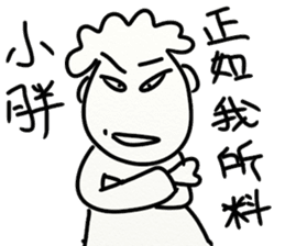 For your cute friend sticker #10125377