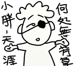 For your cute friend sticker #10125378