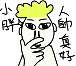 For your cute friend sticker #10125379