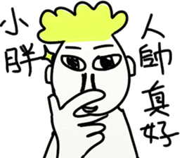 For your cute friend sticker #10125379