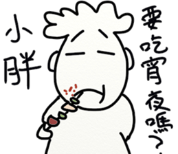 For your cute friend sticker #10125380