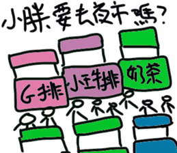 For your cute friend sticker #10125381