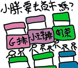 For your cute friend sticker #10125381