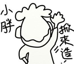 For your cute friend sticker #10125382