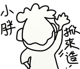 For your cute friend sticker #10125382