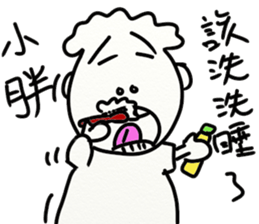 For your cute friend sticker #10125383