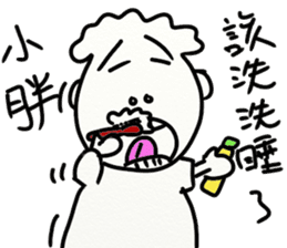 For your cute friend sticker #10125383