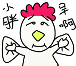 For your cute friend sticker #10125384