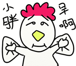 For your cute friend sticker #10125384