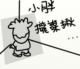 For your cute friend sticker #10125385