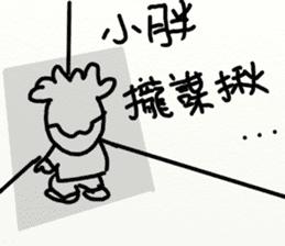 For your cute friend sticker #10125385