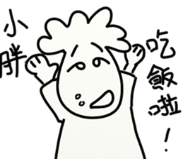 For your cute friend sticker #10125386