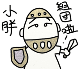 For your cute friend sticker #10125387