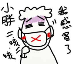 For your cute friend sticker #10125388