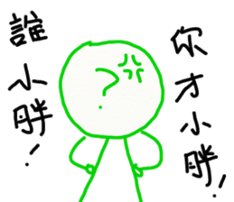 For your cute friend sticker #10125390