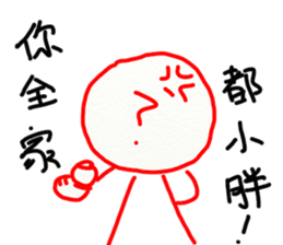 For your cute friend sticker #10125391