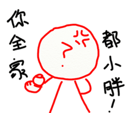 For your cute friend sticker #10125391