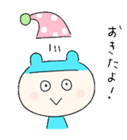 kumapiyocyan2 sticker #10125392