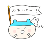 kumapiyocyan2 sticker #10125401