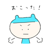 kumapiyocyan2 sticker #10125410