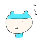 kumapiyocyan2 sticker #10125413