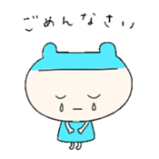 kumapiyocyan2 sticker #10125414