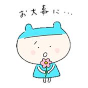 kumapiyocyan2 sticker #10125415