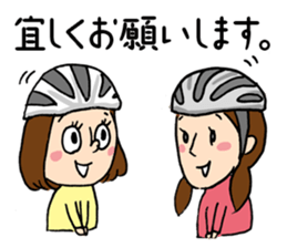 Couple cycling is a hobby. (Roadbike) sticker #10125475