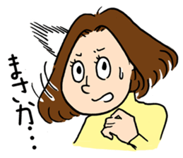 Couple cycling is a hobby. (Roadbike) sticker #10125484