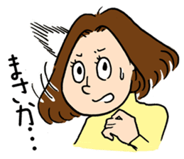 Couple cycling is a hobby. (Roadbike) sticker #10125484