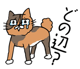 Couple cycling is a hobby. (Roadbike) sticker #10125497