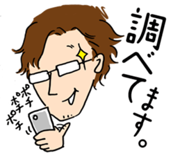 Couple cycling is a hobby. (Roadbike) sticker #10125505