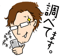 Couple cycling is a hobby. (Roadbike) sticker #10125505