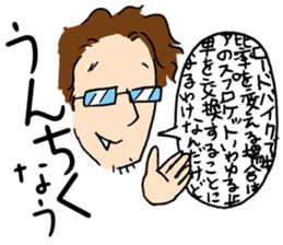 Couple cycling is a hobby. (Roadbike) sticker #10125507