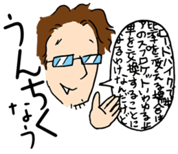 Couple cycling is a hobby. (Roadbike) sticker #10125507