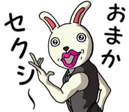 Sexy rabbit 3 sticker #10125553
