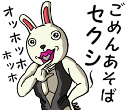 Sexy rabbit 3 sticker #10125554
