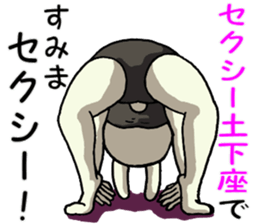 Sexy rabbit 3 sticker #10125555